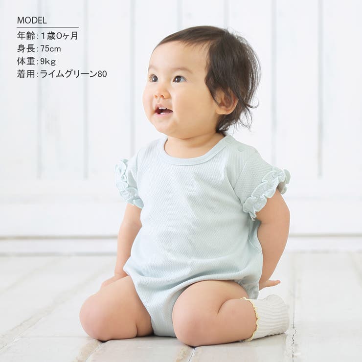 【Aenak】女児ニューベーシック・ボディースーツ | BACKYARD FAMILY | 詳細画像4 