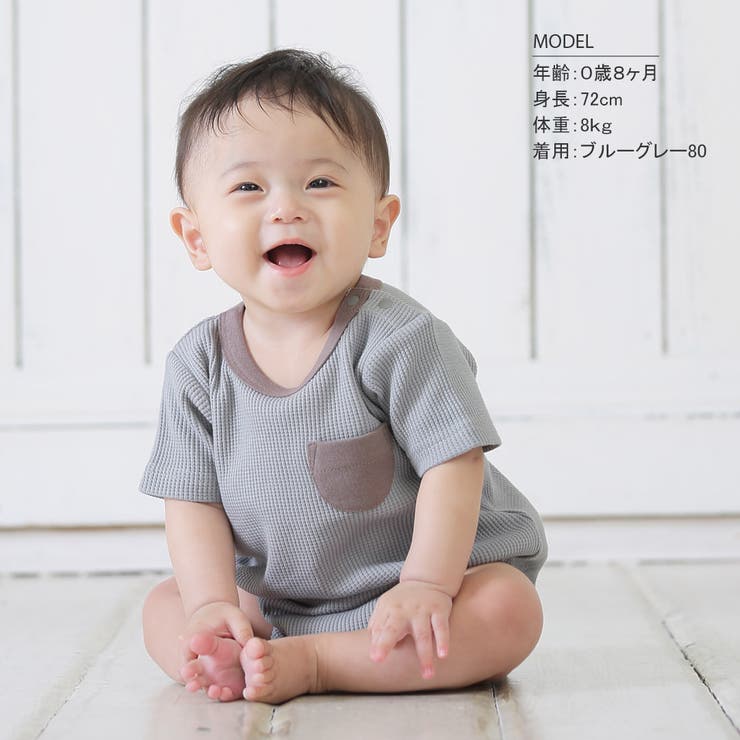 【Aenak】男児ニューベーシック・ボディースーツ | BACKYARD FAMILY | 詳細画像3 