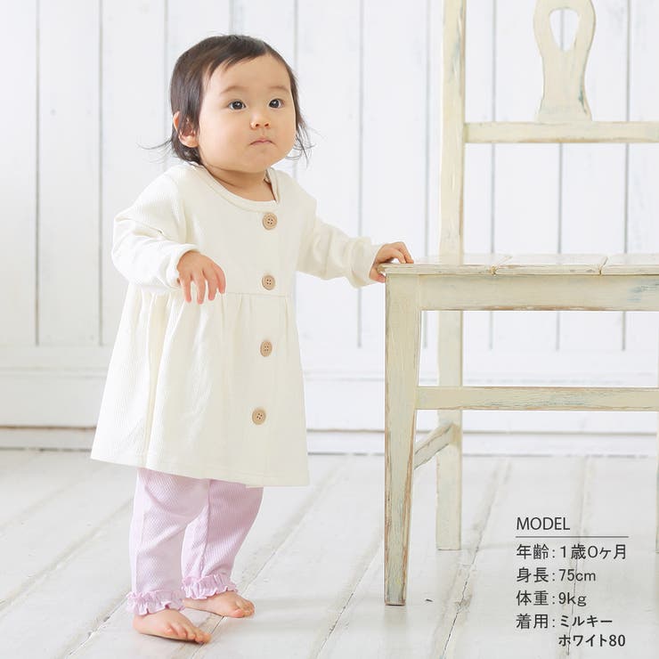 【Aenak】女児ニューベーシック・カーディガン | BACKYARD FAMILY | 詳細画像3 