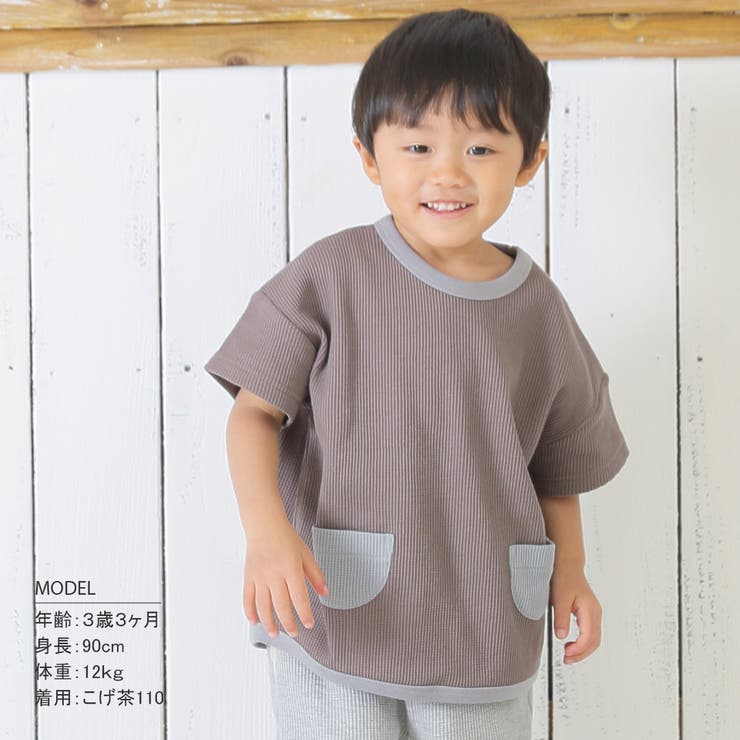 【Aenak】男児ニューベーシック・Tシャツ | BACKYARD FAMILY | 詳細画像3 