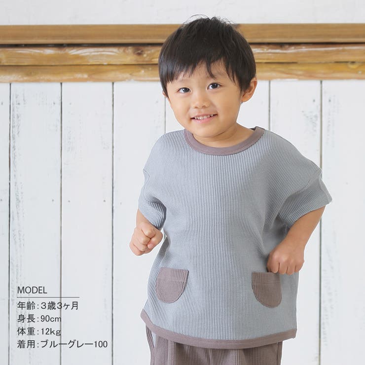 【Aenak】男児ニューベーシック・Tシャツ | BACKYARD FAMILY | 詳細画像4 