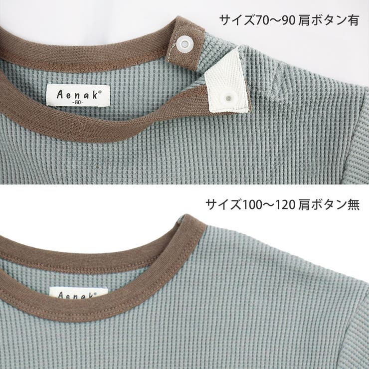 【Aenak】男児ニューベーシック・Tシャツ | BACKYARD FAMILY | 詳細画像8 