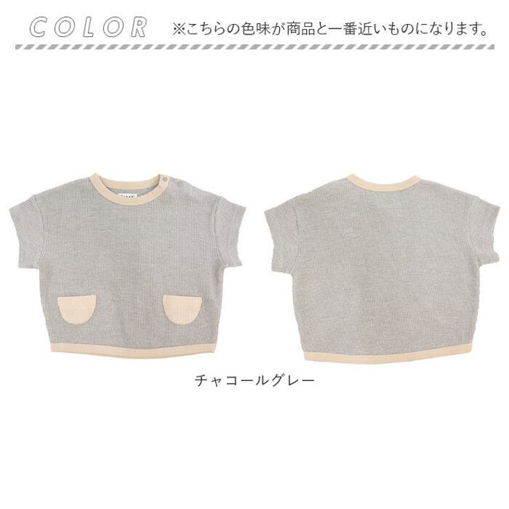【Aenak】男児ニューベーシック・Tシャツ | BACKYARD FAMILY | 詳細画像10 