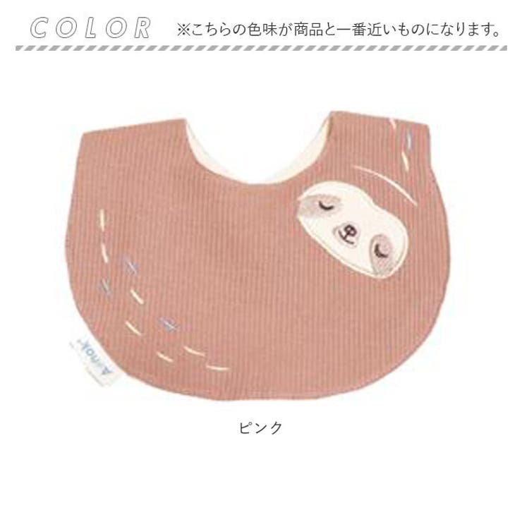 【Aenak】どうぶつスタイ[単品販売]  | BACKYARD FAMILY | 詳細画像11 