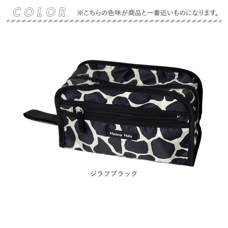 ハンナフラ