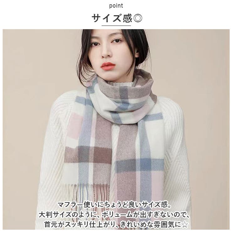 ストール マフラー lysf113 | BACKYARD FAMILY | 詳細画像5 