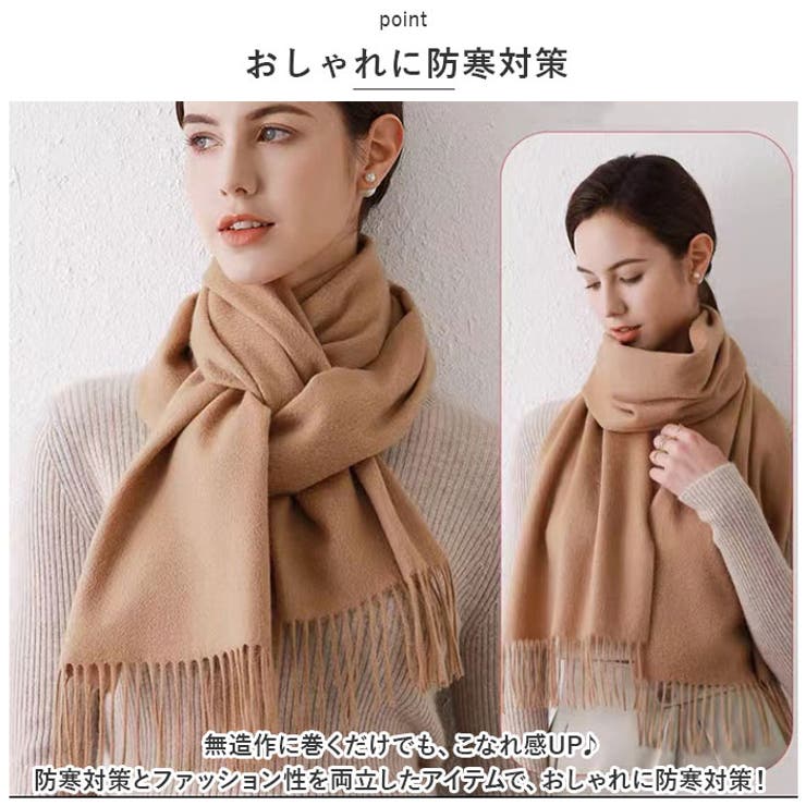 ストール マフラー lysf113 | BACKYARD FAMILY | 詳細画像6 