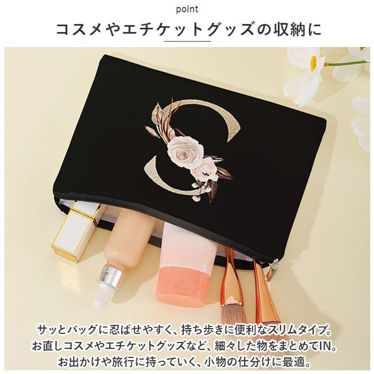 イニシャルポーチ ブラック おしゃれ mmipb112a[品番