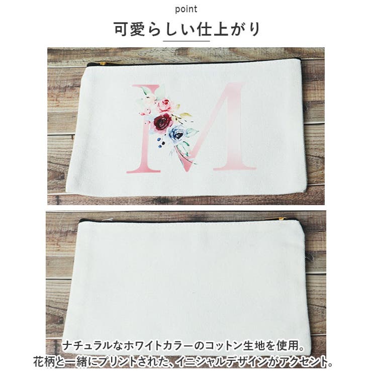 イニシャルポーチ ホワイト おしゃれ mmipw112b[品番