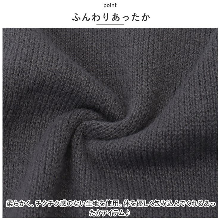 ニットカーディガン