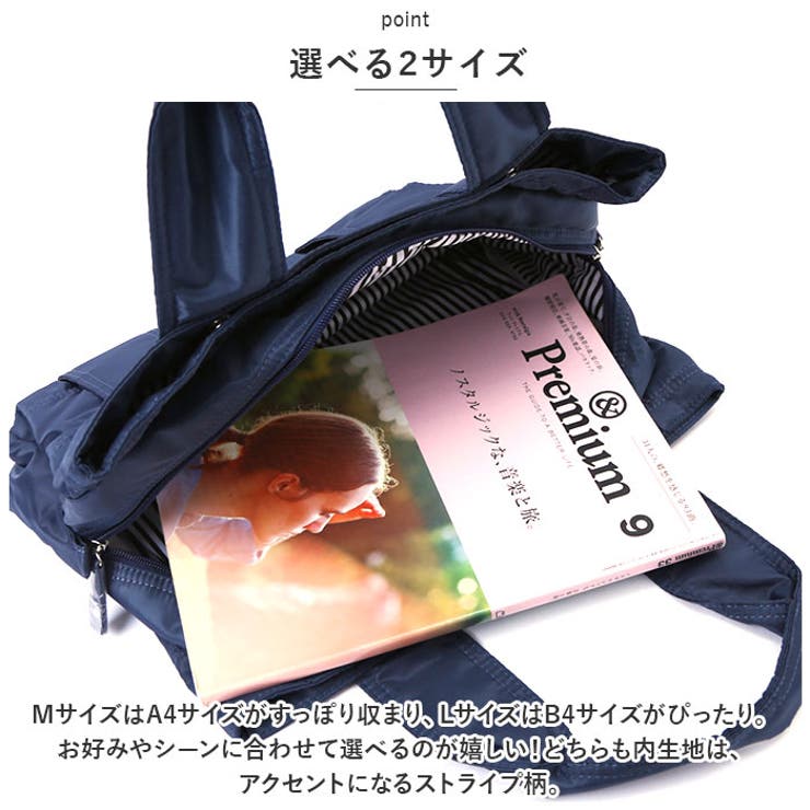 マザーバッグM L nabg8500[品番：BCYW0025134]｜BACKYARD FAMILY