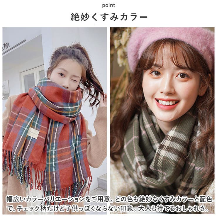 マフラー nazjmf1300 | BACKYARD FAMILY | 詳細画像6 