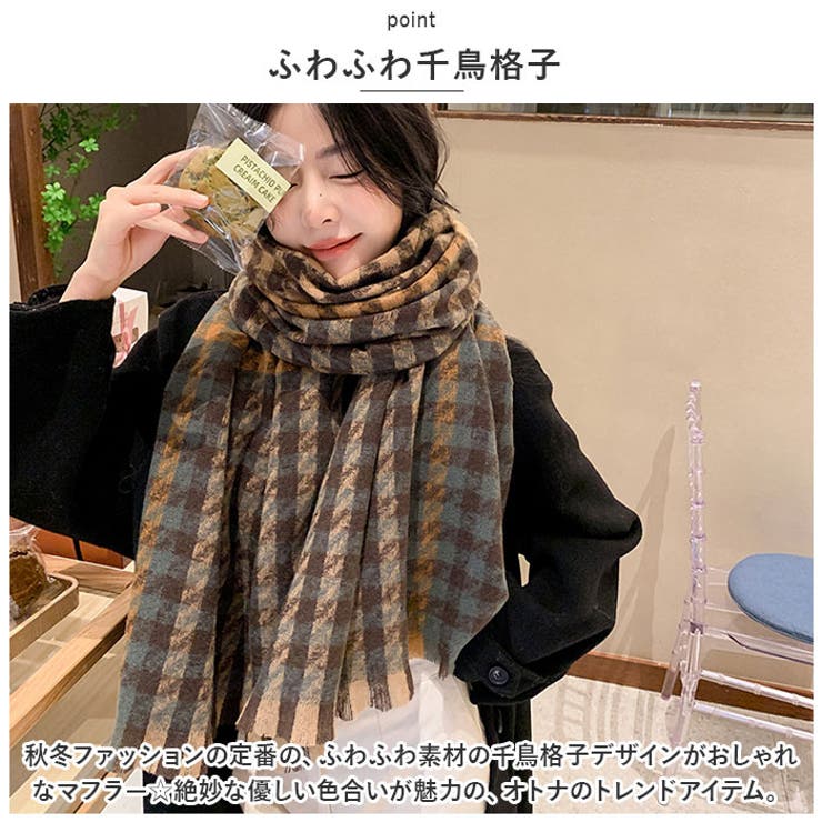 マフラー nazjmf2300 | BACKYARD FAMILY | 詳細画像3 