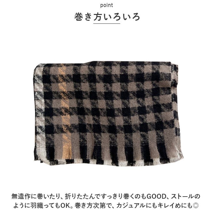 マフラー nazjmf2300 | BACKYARD FAMILY | 詳細画像4 