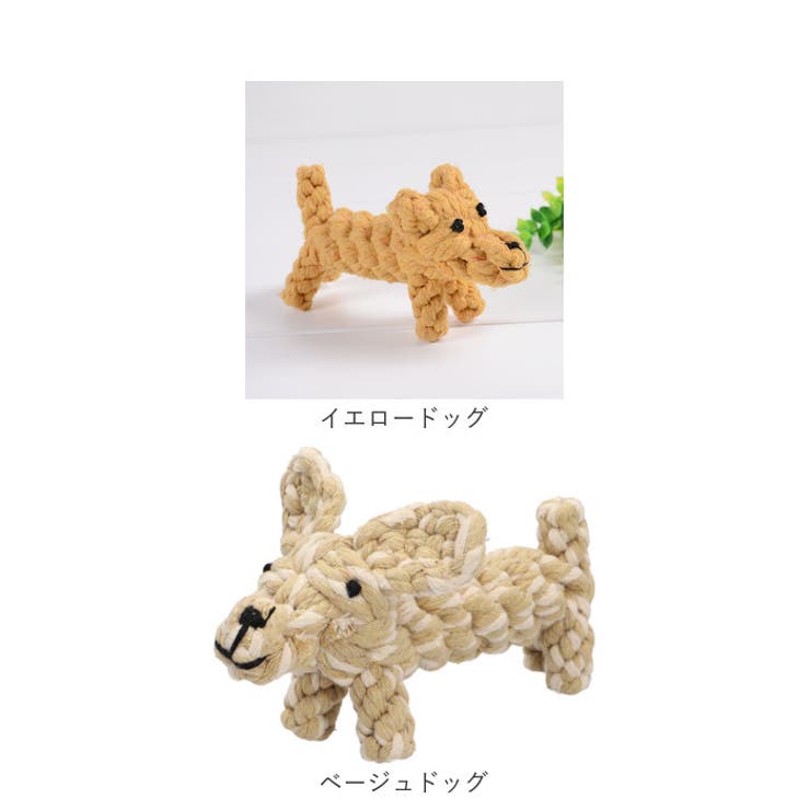 ペットおもちゃ pkbq011 | BACKYARD FAMILY | 詳細画像16 
