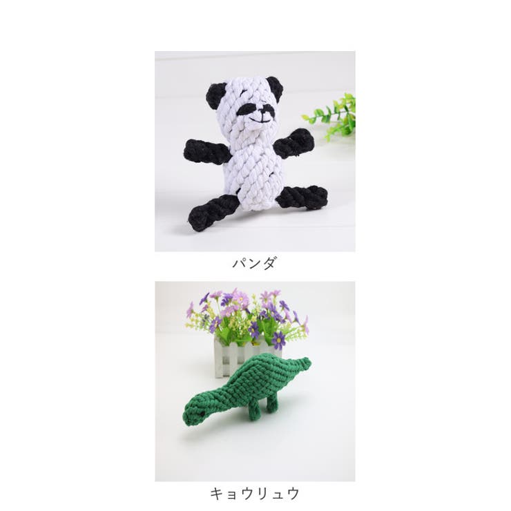 ペットおもちゃ pkbq011 | BACKYARD FAMILY | 詳細画像18 