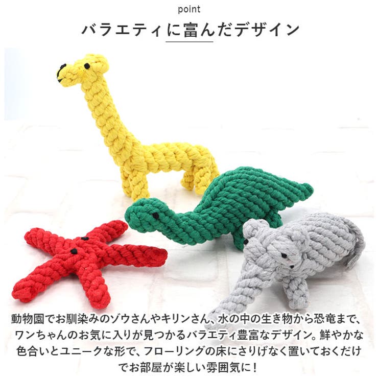 ペットおもちゃ pkbq011 | BACKYARD FAMILY | 詳細画像7 