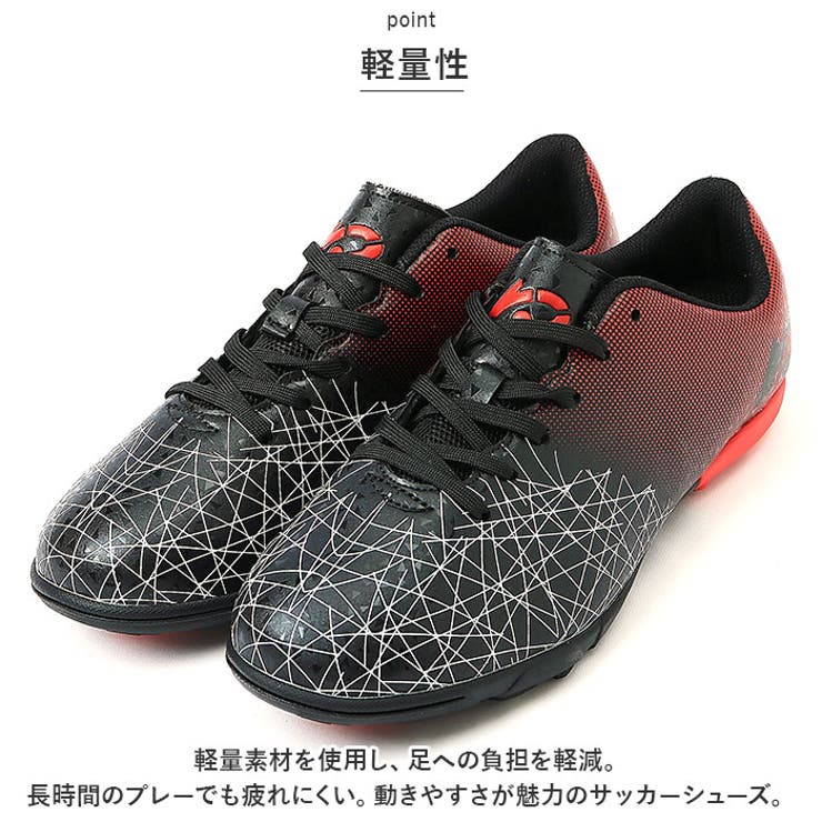 サッカーシューズ 大人 pmyfootshoes02[品番：BCYW0024990]｜BACKYARD