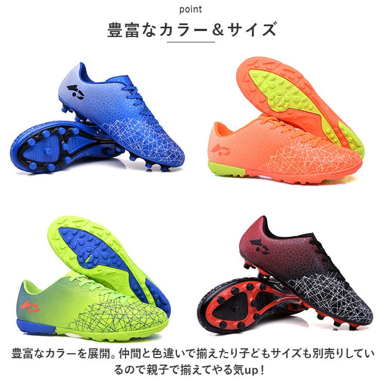 サッカーシューズセット 多色展開 サッカーシューズ 大人 pmyfootshoes02[品番：BCYW0024990]｜BACKYARD