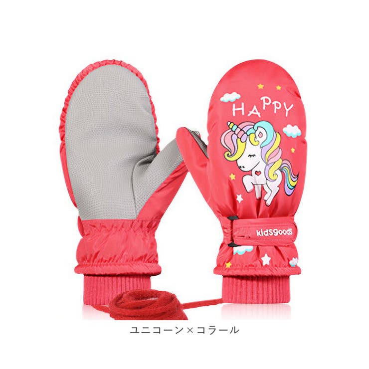 スノーグローブ ミトン 手袋キッズ 防寒 紐付き ysgl5341 | BACKYARD FAMILY | 詳細画像14 