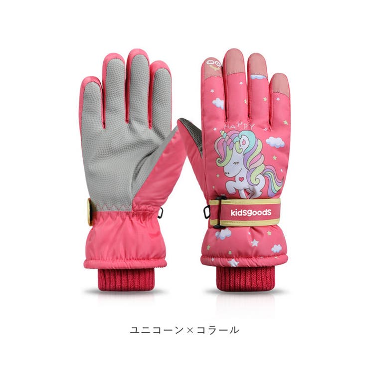 スノーグローブ 手袋 キッズ 防寒 ysgl5342 | BACKYARD FAMILY | 詳細画像15 