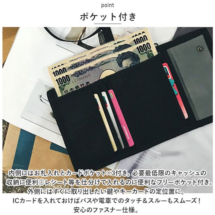 [B Y L]フラップカードホルダー付ナイロン製ミニ財布 IDカードホルダー / 革小物 / FUJITAKA（フジタカ）公式 / 本革