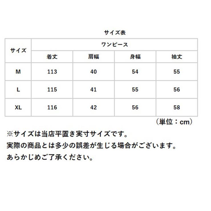 ロングワンピース lyon10131 | BACKYARD FAMILY | 詳細画像11 