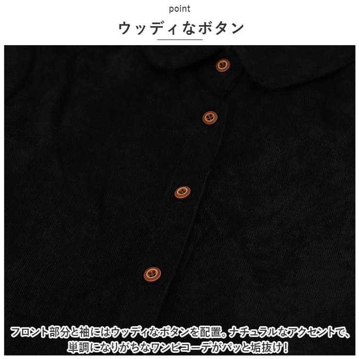 ロングワンピース lyon10131 | BACKYARD FAMILY | 詳細画像8 