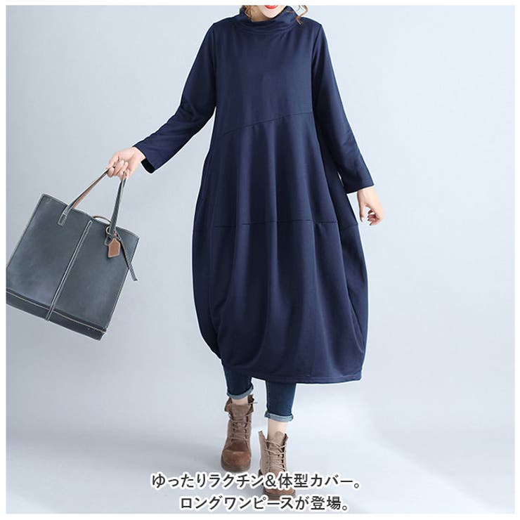 ロングワンピース lyon10133 | BACKYARD FAMILY | 詳細画像2 