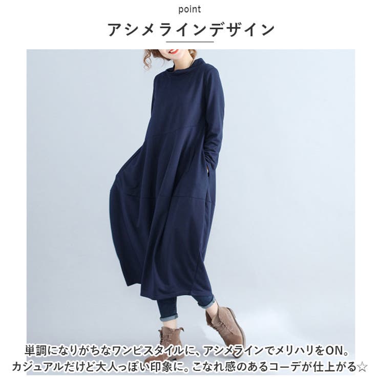 ロングワンピース lyon10133 | BACKYARD FAMILY | 詳細画像5 