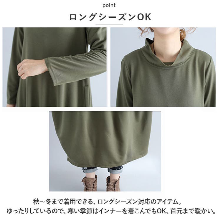 ロングワンピース lyon10133 | BACKYARD FAMILY | 詳細画像6 