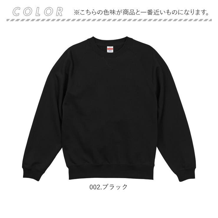 UnitedAthle ユナイテッドアスレ ラグランスリーブ スウェット