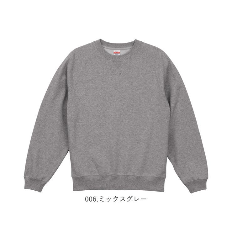 PAPAS グレー ラグランスリーブ トレーナー UnitedAthle ユナイテッドアスレ ラグランスリーブ スウェット