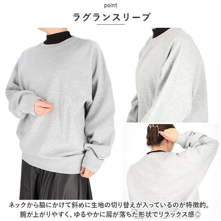 UnitedAthle ユナイテッドアスレ ラグランスリーブ スウェット | BACKYARD FAMILY | 詳細画像7 