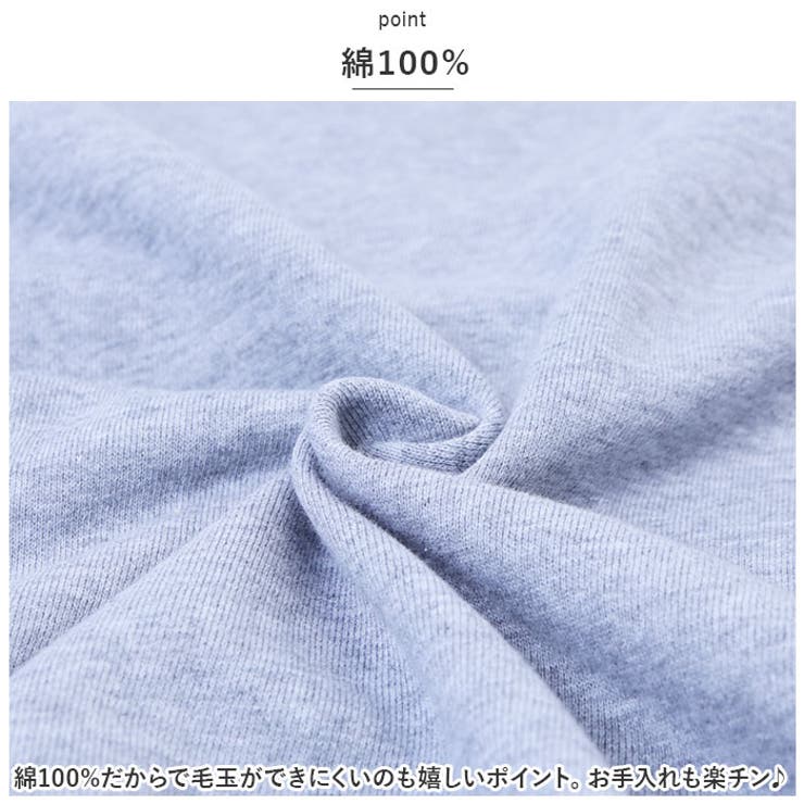 UnitedAthle ユナイテッドアスレ ラグランスリーブ スウェット | BACKYARD FAMILY | 詳細画像8 