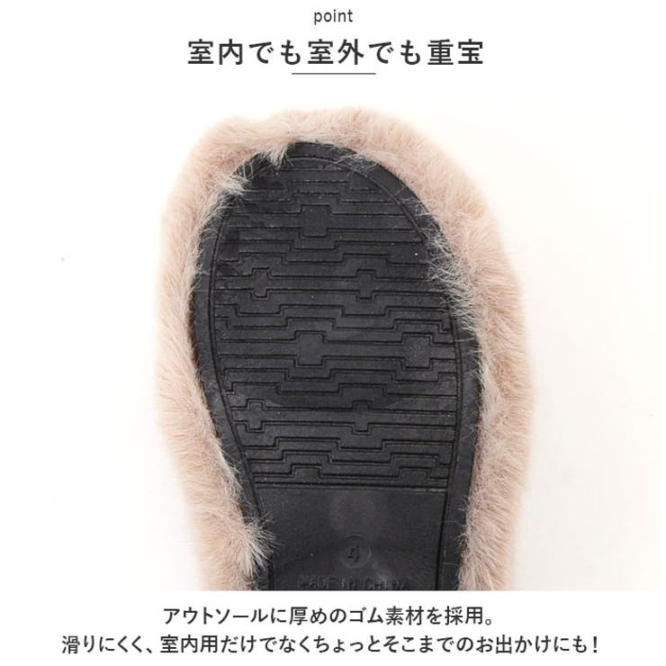 もこもこ スリッパ xjslipper01 | BACKYARD FAMILY | 詳細画像6 