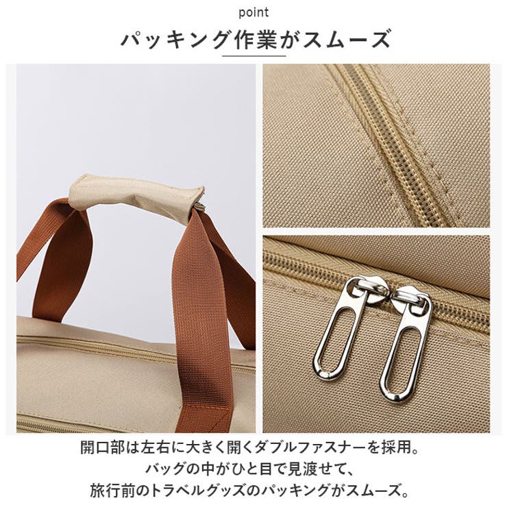 ボストンバッグ レディース メンズ シューズ収納 xlbg315[品番