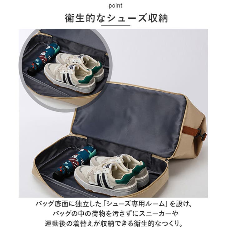 ボストンバッグ レディース メンズ シューズ収納 xlbg315[品番