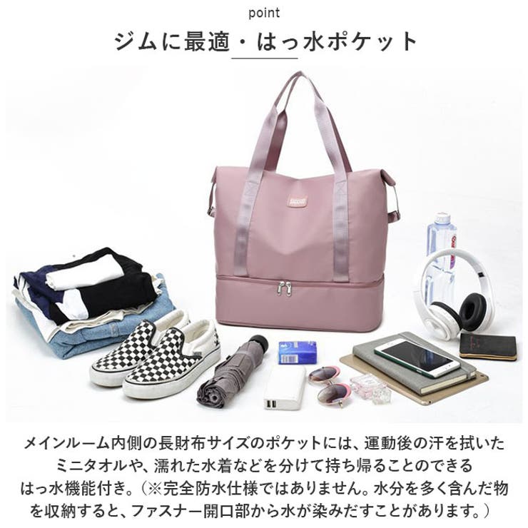 ボストンバッグ レディース メンズ シューズ収納 xlbg9976[品番