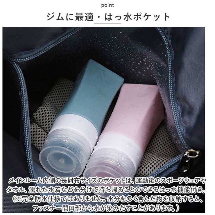 ボストンバッグ レディース メンズ シューズ収納 xlbg9994 | BACKYARD FAMILY | 詳細画像6 