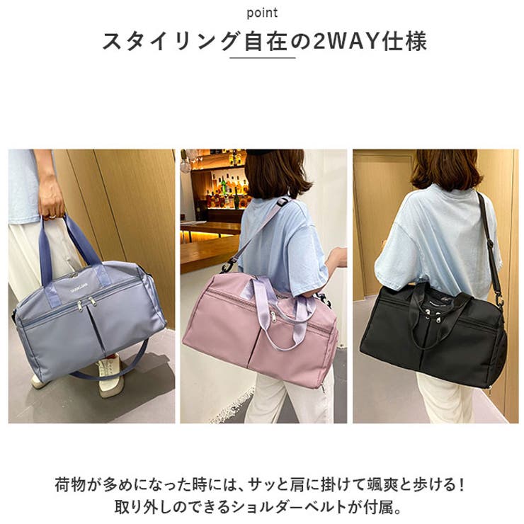 ボストンバッグ レディース メンズ シューズ収納 xlbg9994[品番