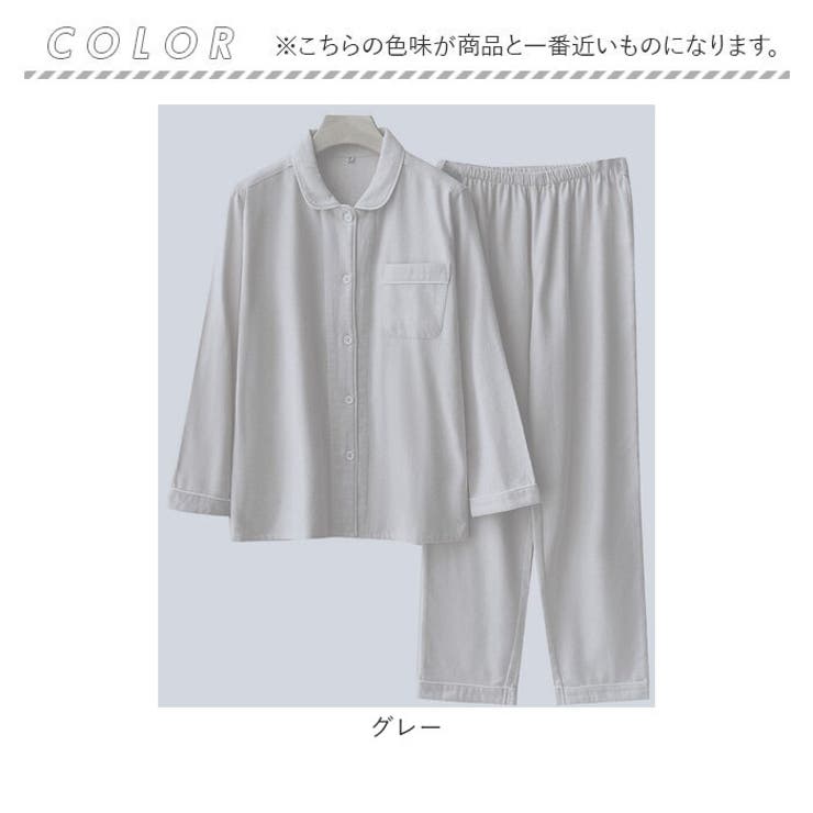 パジャマ