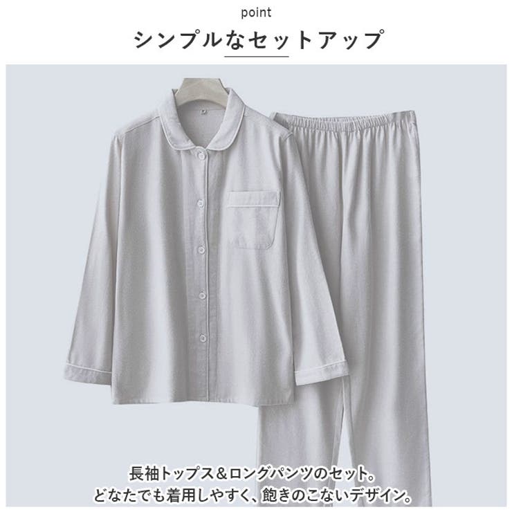 パジャマ