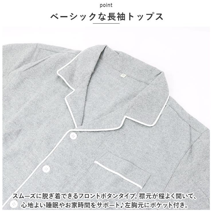 パジャマ