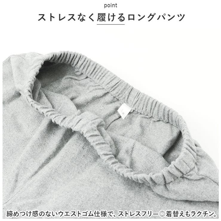 パジャマ