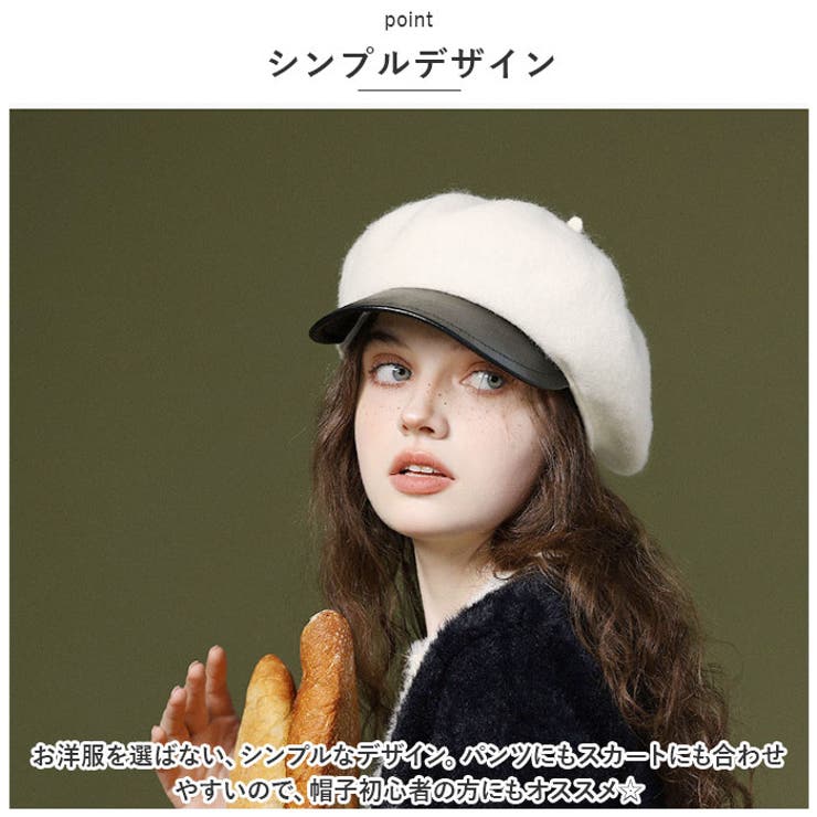 JJZXD かわいらしい ピュアカラーウールベレー帽女性の冬のボウデザインヴィンテージアーティストキャップ女性と女の子暖かい帽子 Color  売買されたオークション情報 落札价格 【au payマーケット】の商品情報をアーカイブ公開