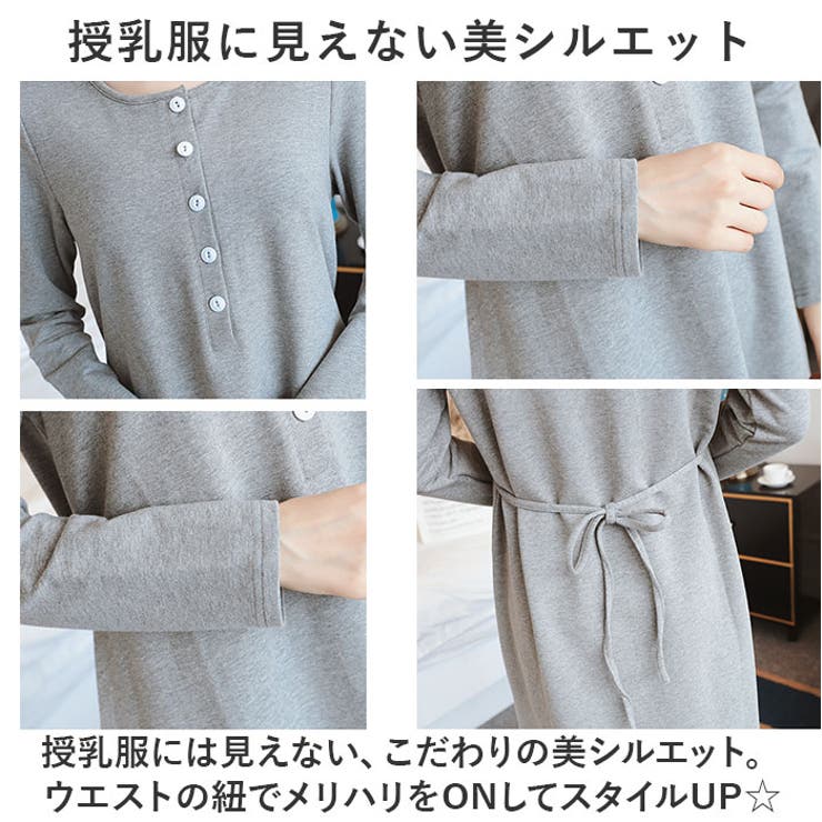 マタニティ ワンピース 授乳服 春秋冬 ysma5350[品番