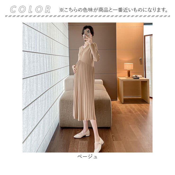 【レア】FAMILIAR マタニティ ワンピース 楽天市場】「マラソンSALE」マタニティワンピース ラブミック お
