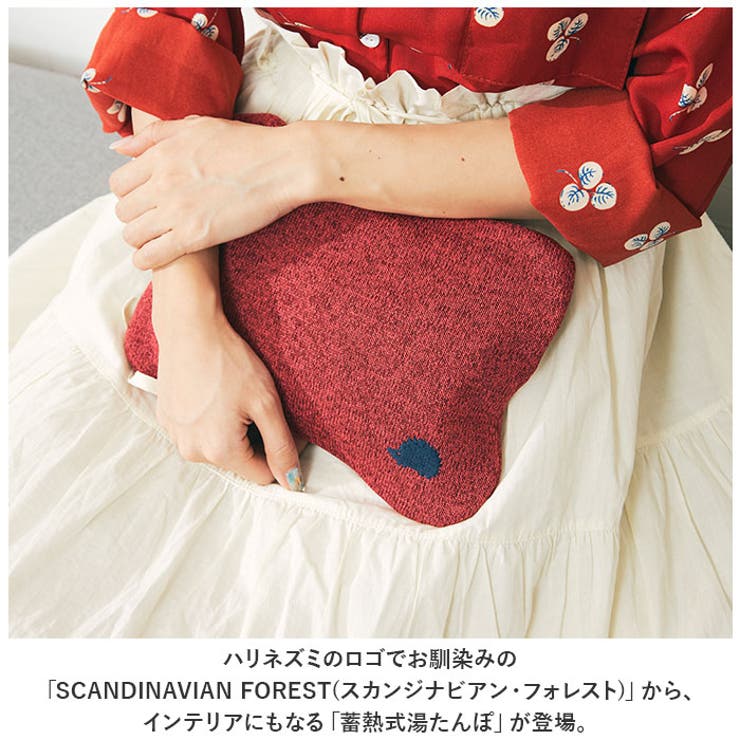 SCANDINAVIAN