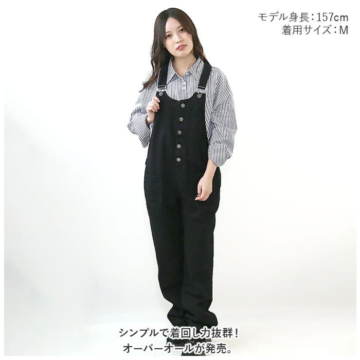 サロペット